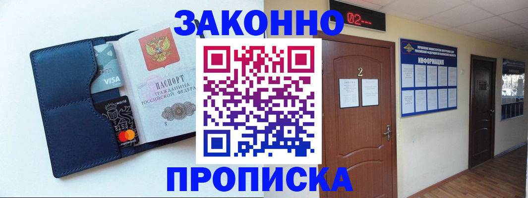 регистрация для дет. сада в Тогучине